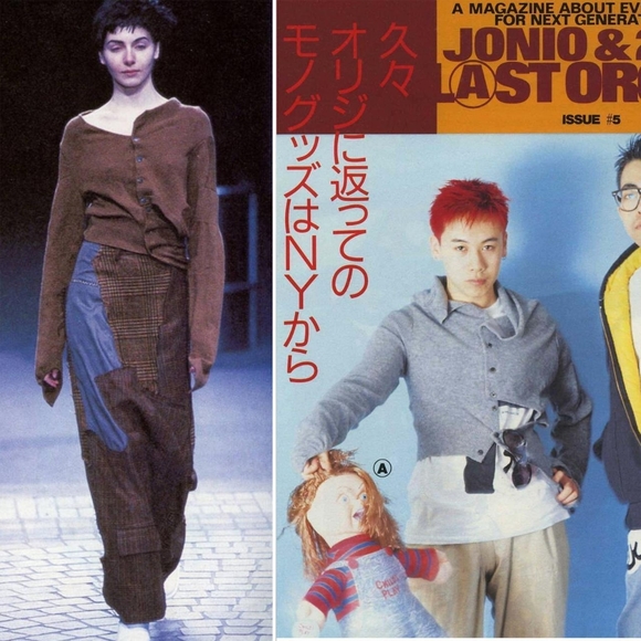 Junya Watanabe FIRST COLLECTION Draped Deconstructed Sweater - Picture 2 of 4